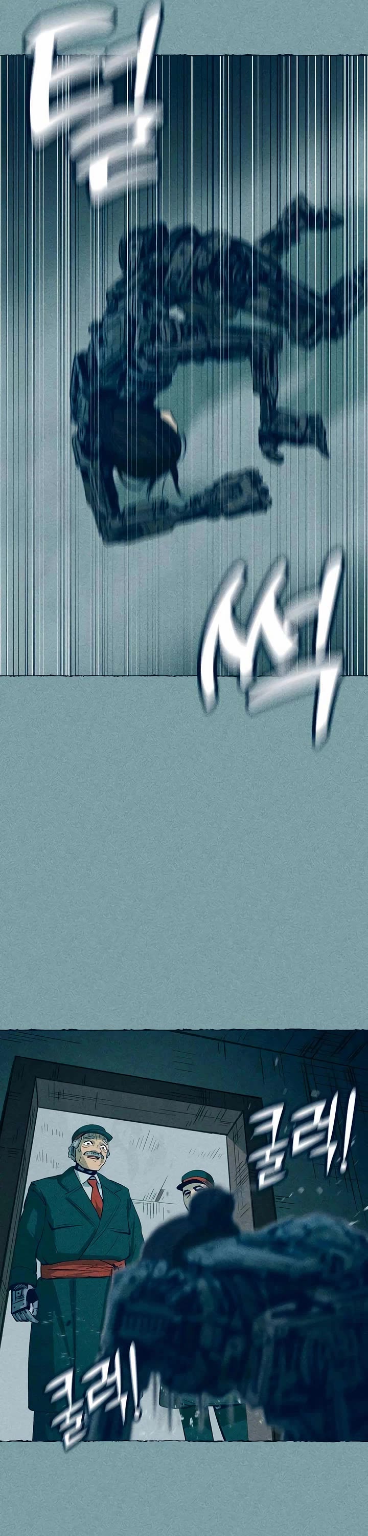 Journey of Iron and Ice Chapter 5 page 39 - Chapter 5