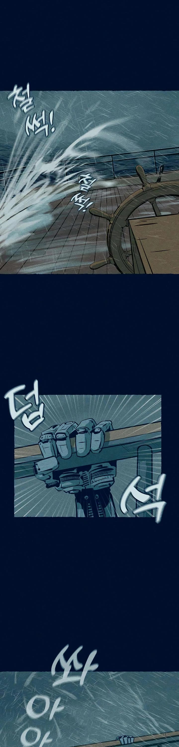 Journey of Iron and Ice Chapter 7 page 37 - Chapter 7