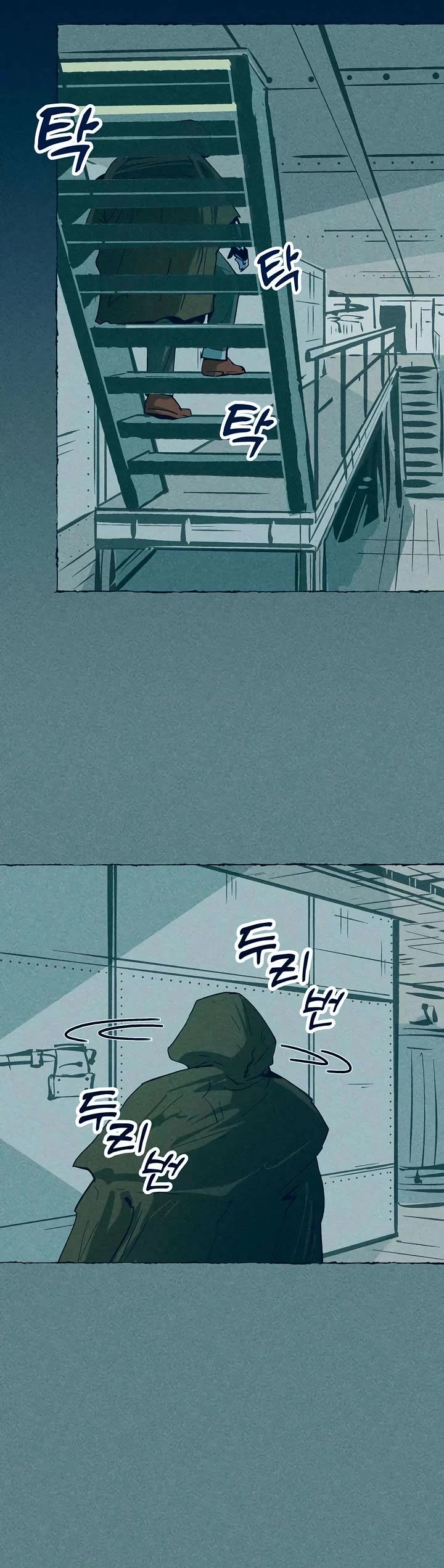 Journey of Iron and Ice Chapter 7 page 39 - Chapter 7