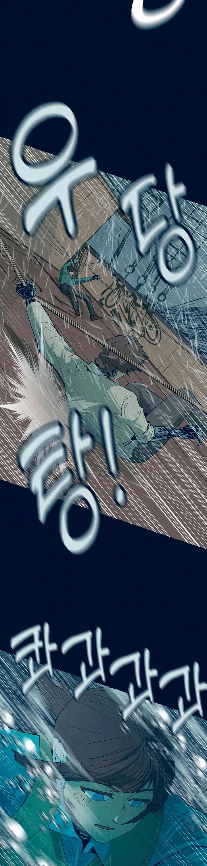 Journey of Iron and Ice Chapter 8 page 20 - Chapter 8
