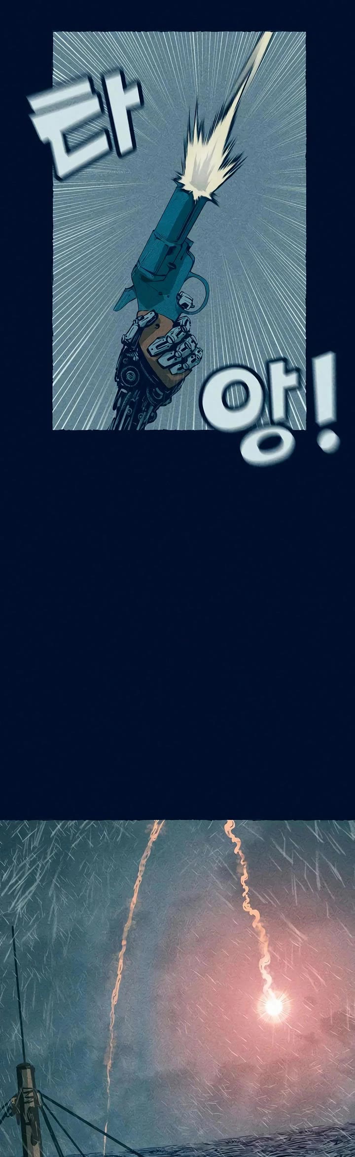 Journey of Iron and Ice Chapter 8 page 29 - Chapter 8