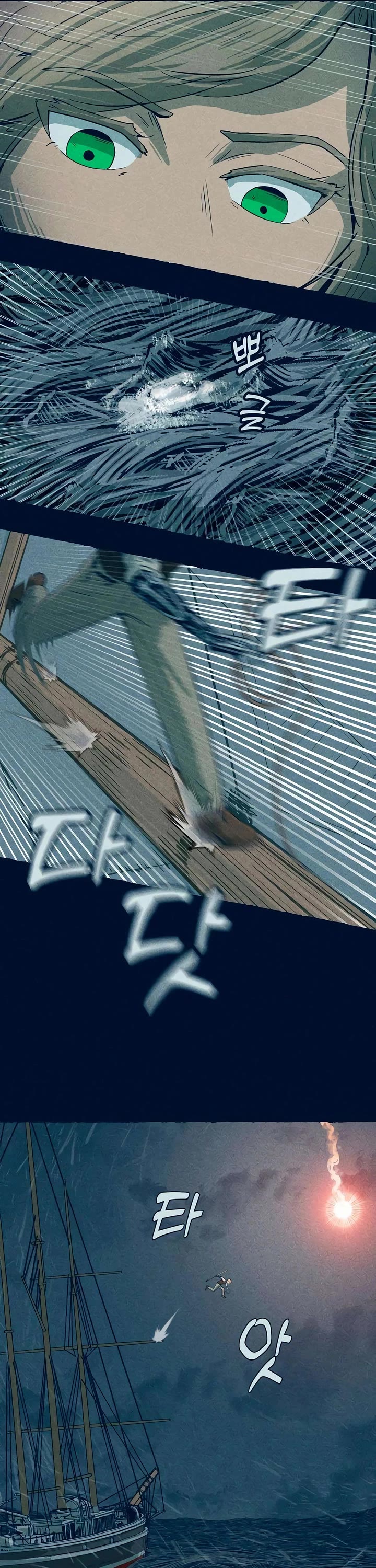 Journey of Iron and Ice Chapter 8 page 31 - Chapter 8