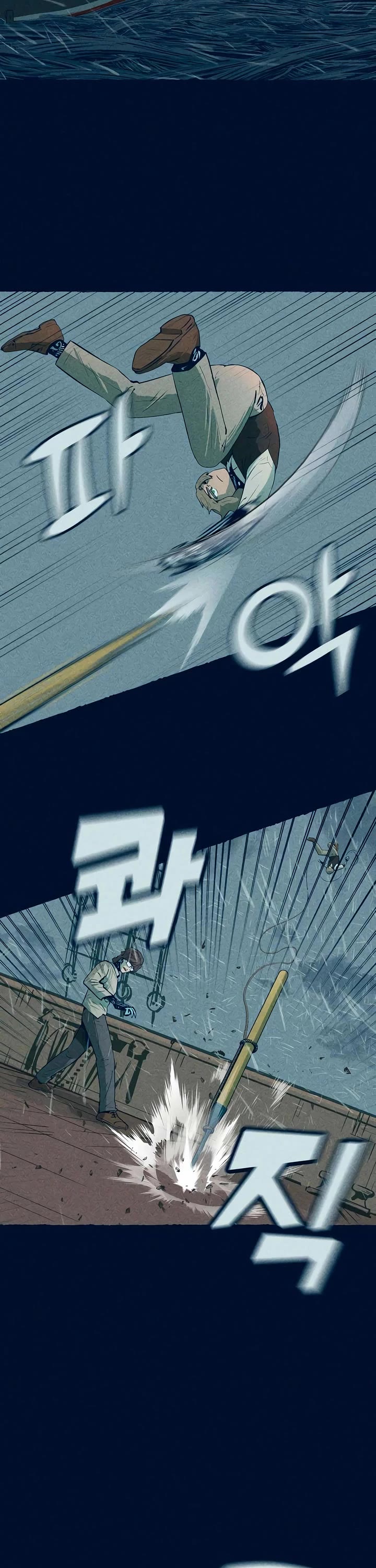 Journey of Iron and Ice Chapter 8 page 32 - Chapter 8