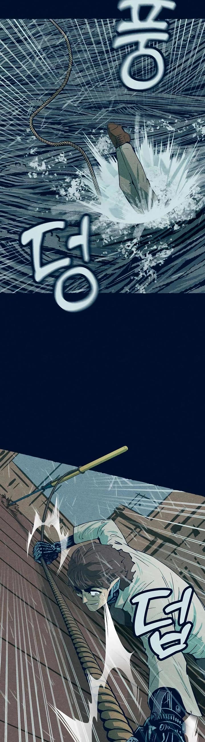 Journey of Iron and Ice Chapter 8 page 33 - Chapter 8