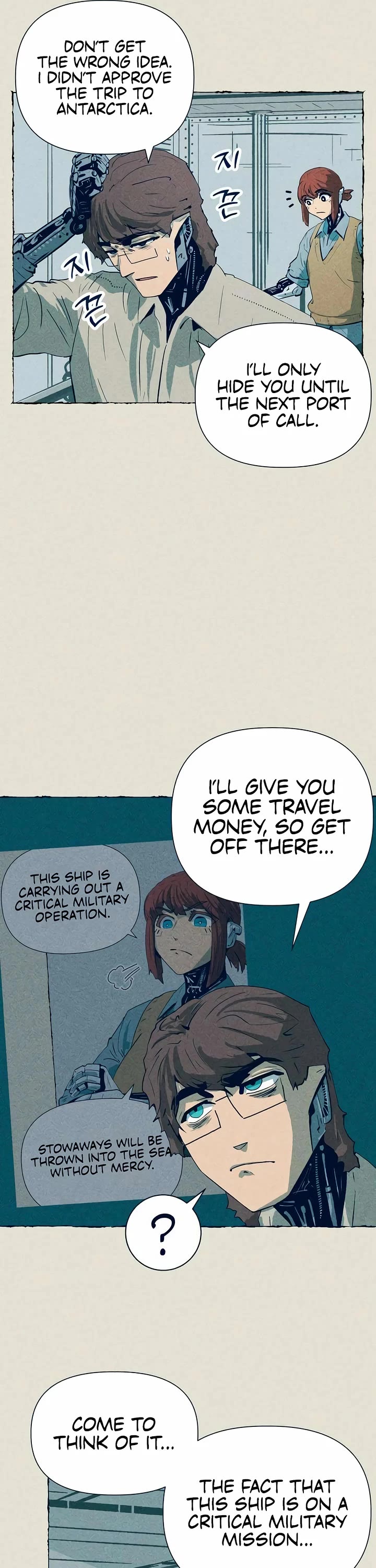 Journey of Iron and Ice Chapter 8 page 7 - Chapter 8