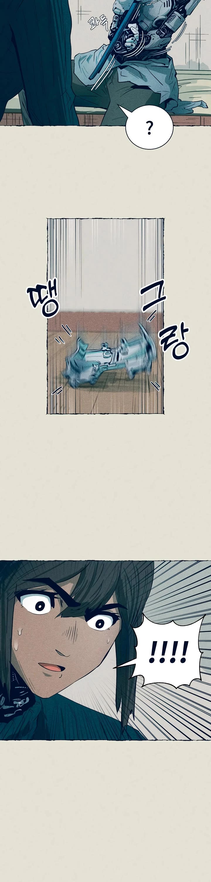 Journey of Iron and Ice Chapter 9 page 33 - Chapter 9
