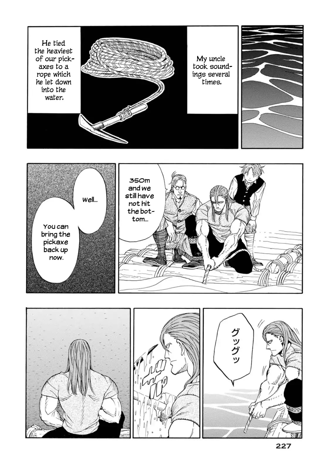 Journey to the Center of the Earth Chapter 12 page 32 - Chapter 12: Boarding