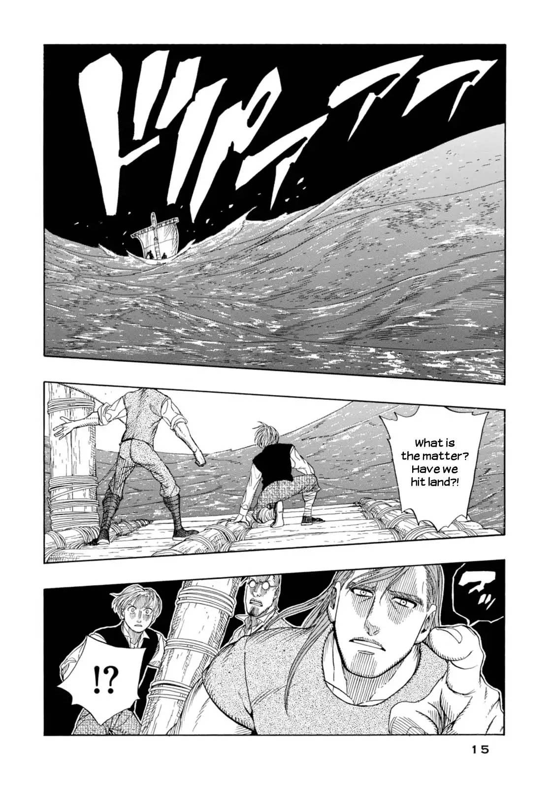Journey to the Center of the Earth Chapter 13 page 13 - Chapter 13: Marine Monsters I
