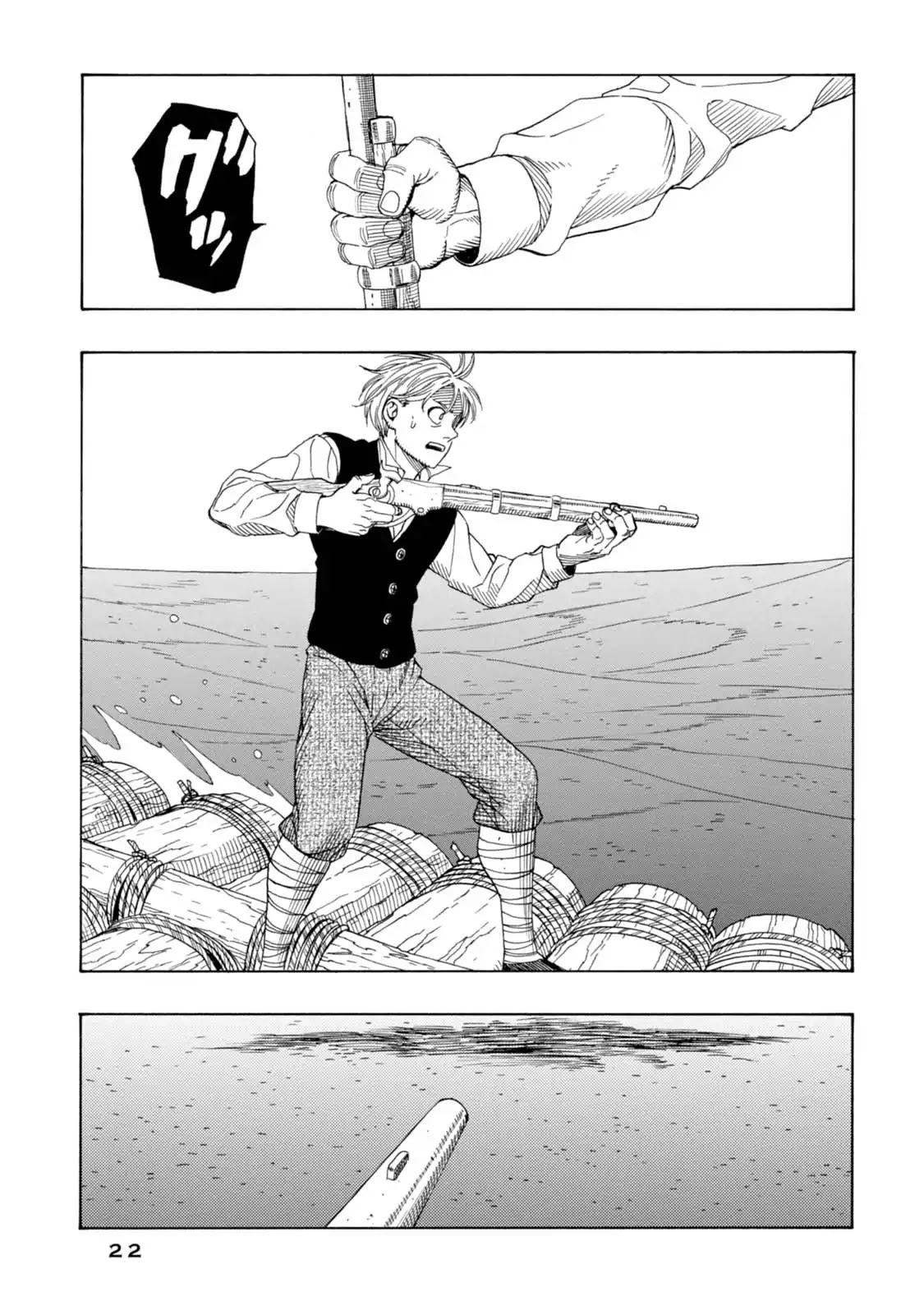 Journey to the Center of the Earth Chapter 13 page 19 - Chapter 13: Marine Monsters I