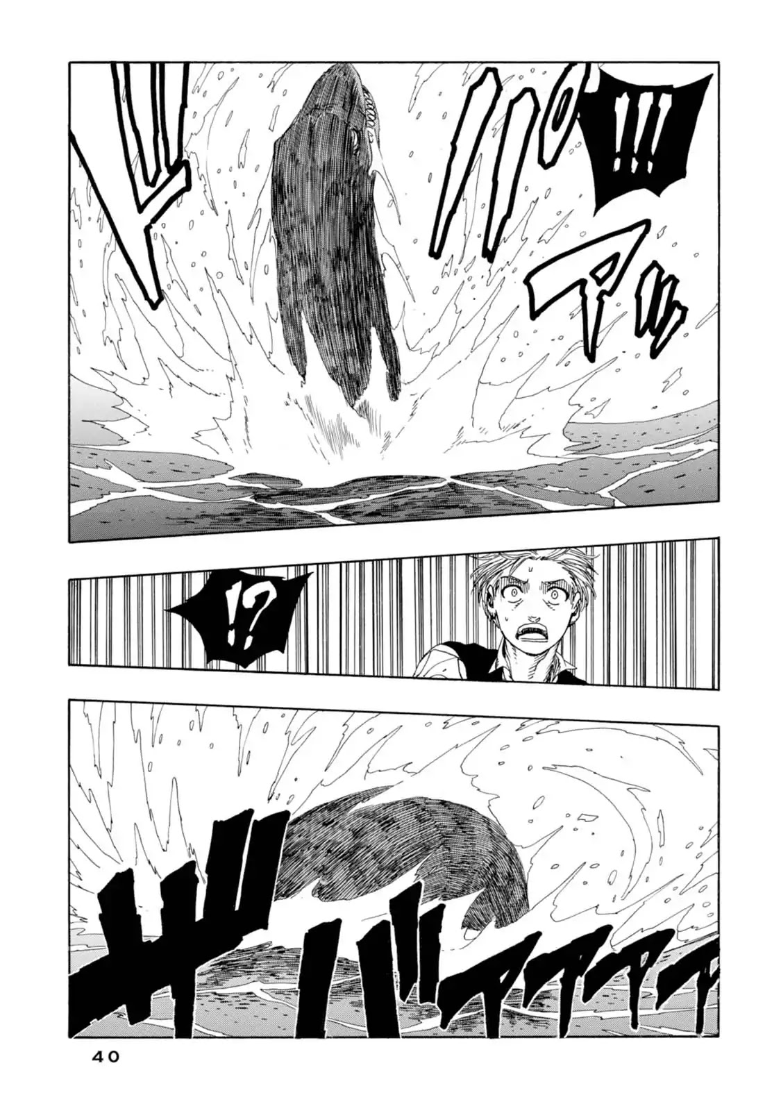 Journey to the Center of the Earth Chapter 14 page 10 - Chapter 14: Marine Monsters II