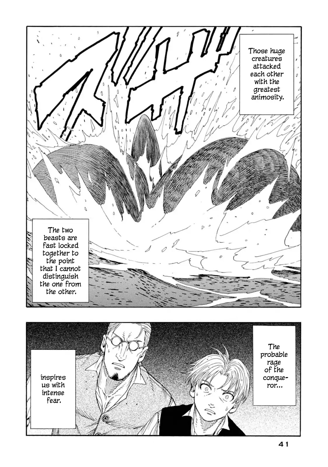 Journey to the Center of the Earth Chapter 14 page 11 - Chapter 14: Marine Monsters II