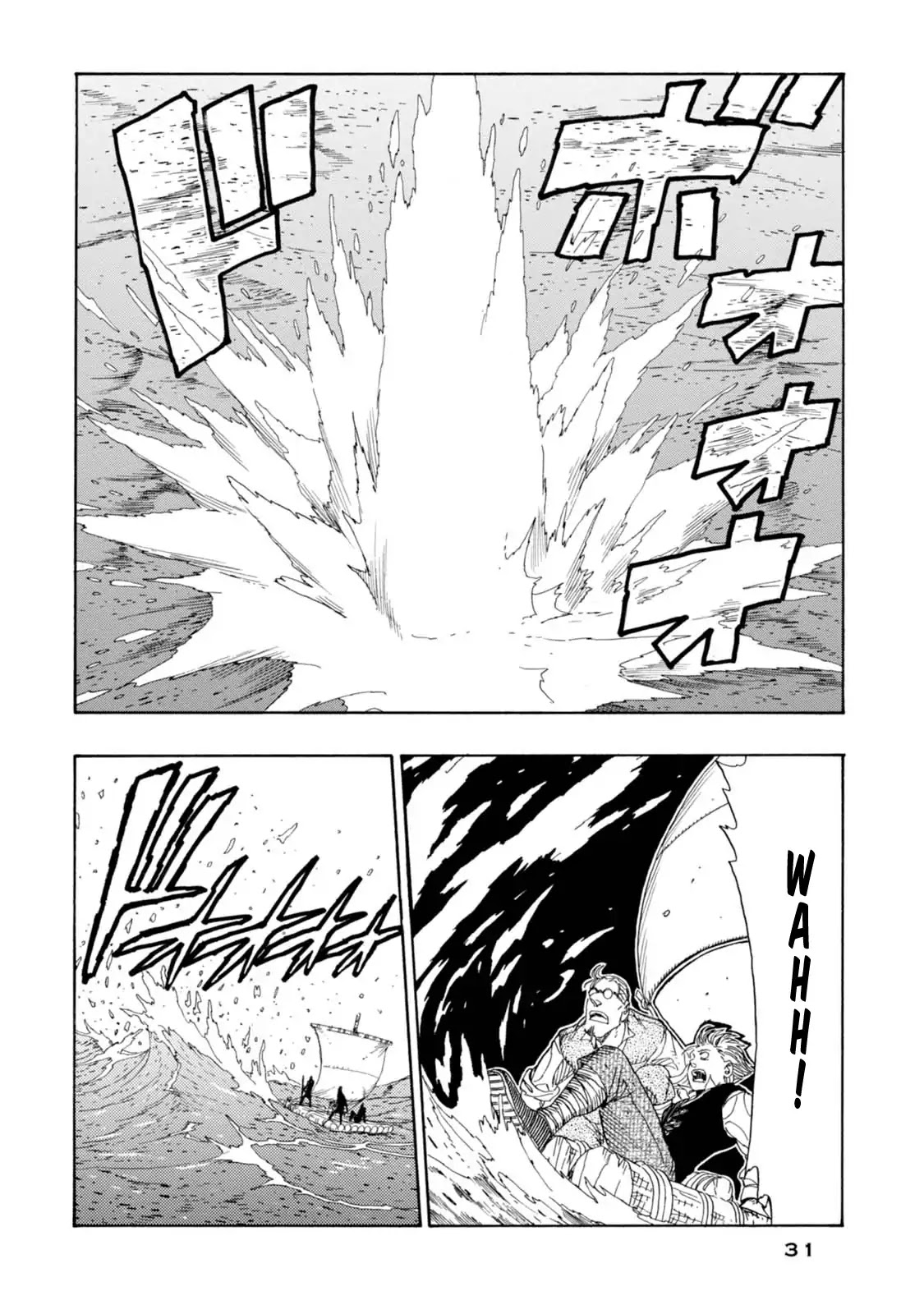 Journey to the Center of the Earth Chapter 14 page 2 - Chapter 14: Marine Monsters II