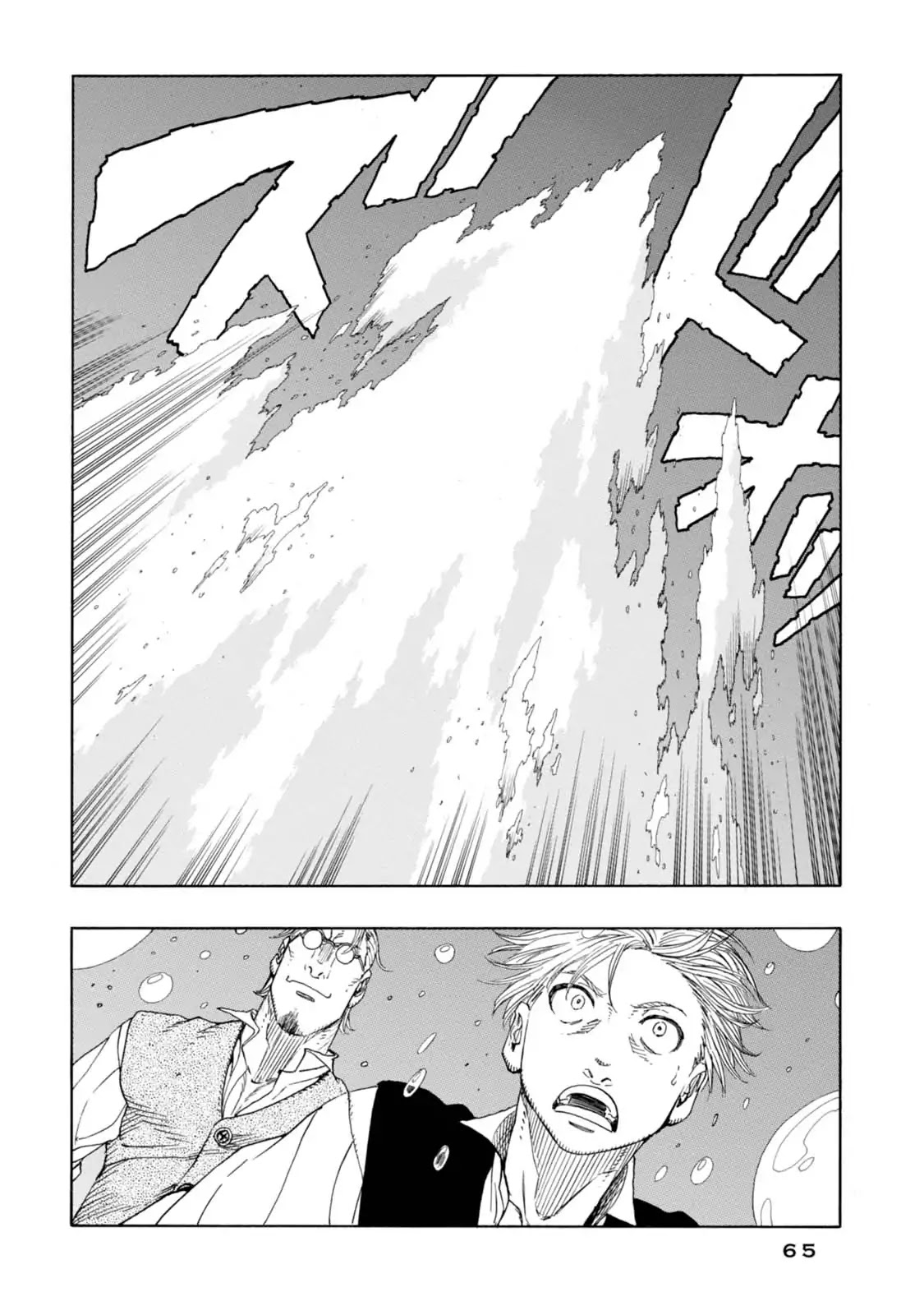 Journey to the Center of the Earth Chapter 15 page 2 - Chapter 15: Storm Warning
