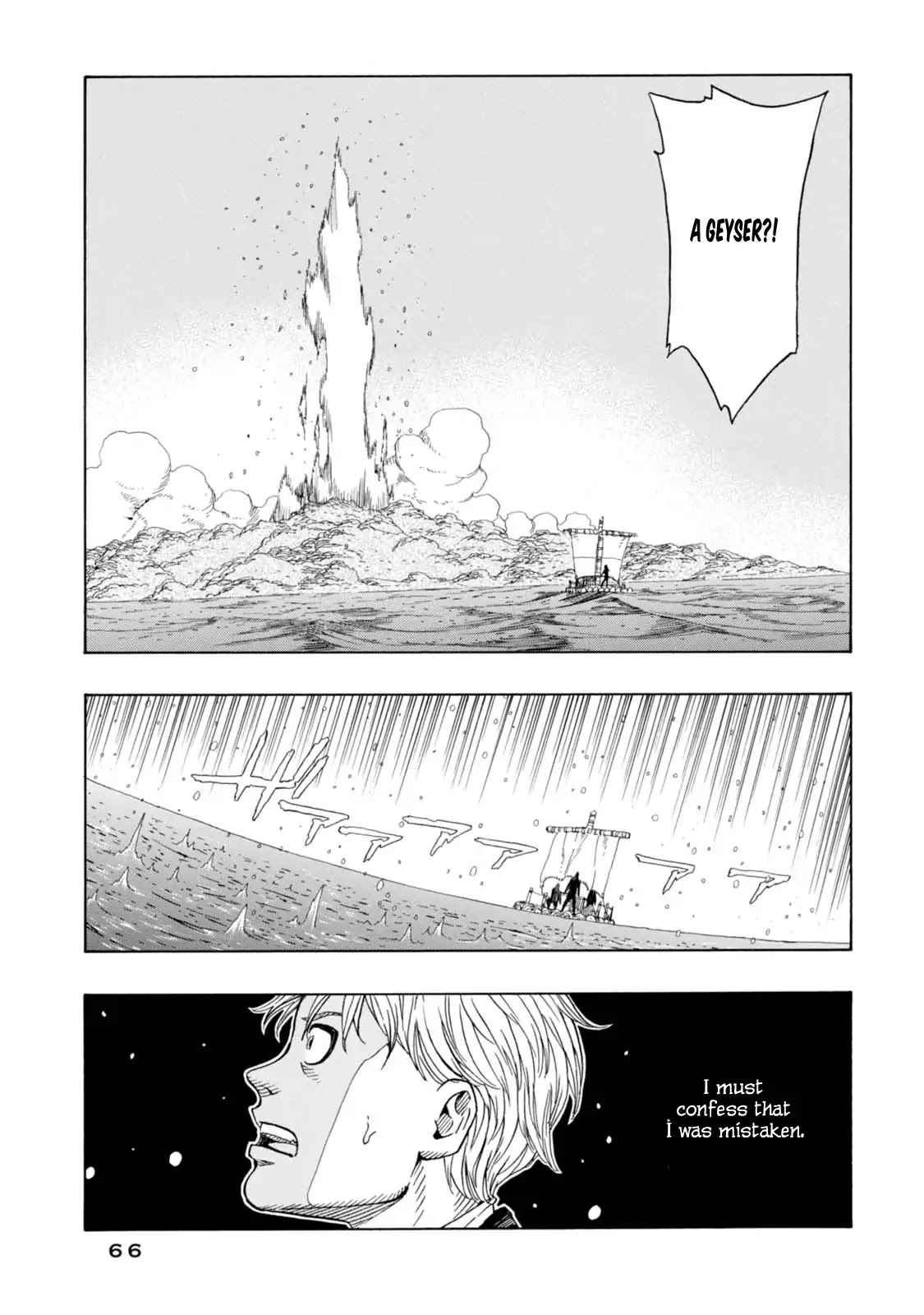 Journey to the Center of the Earth Chapter 15 page 3 - Chapter 15: Storm Warning