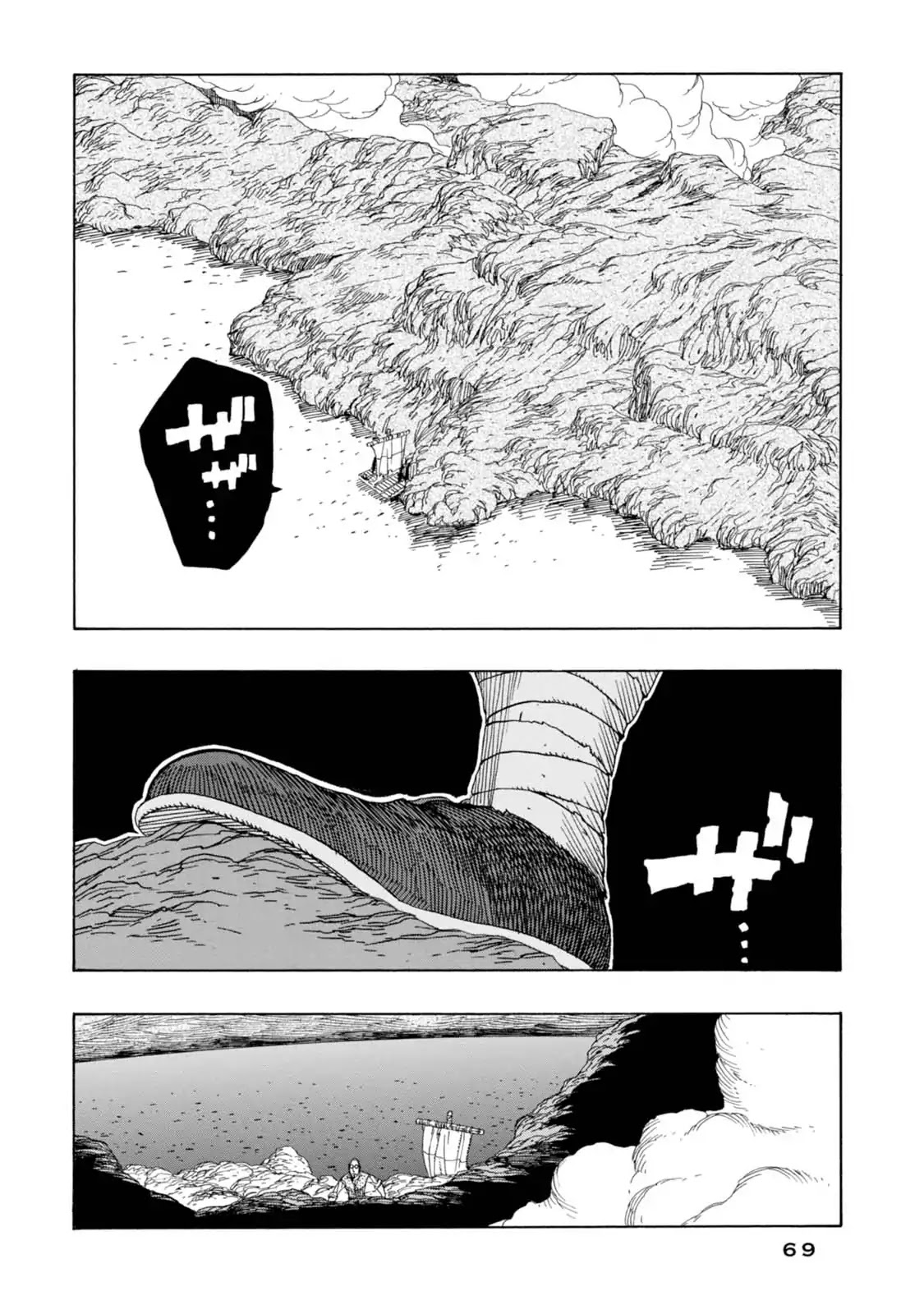 Journey to the Center of the Earth Chapter 15 page 6 - Chapter 15: Storm Warning