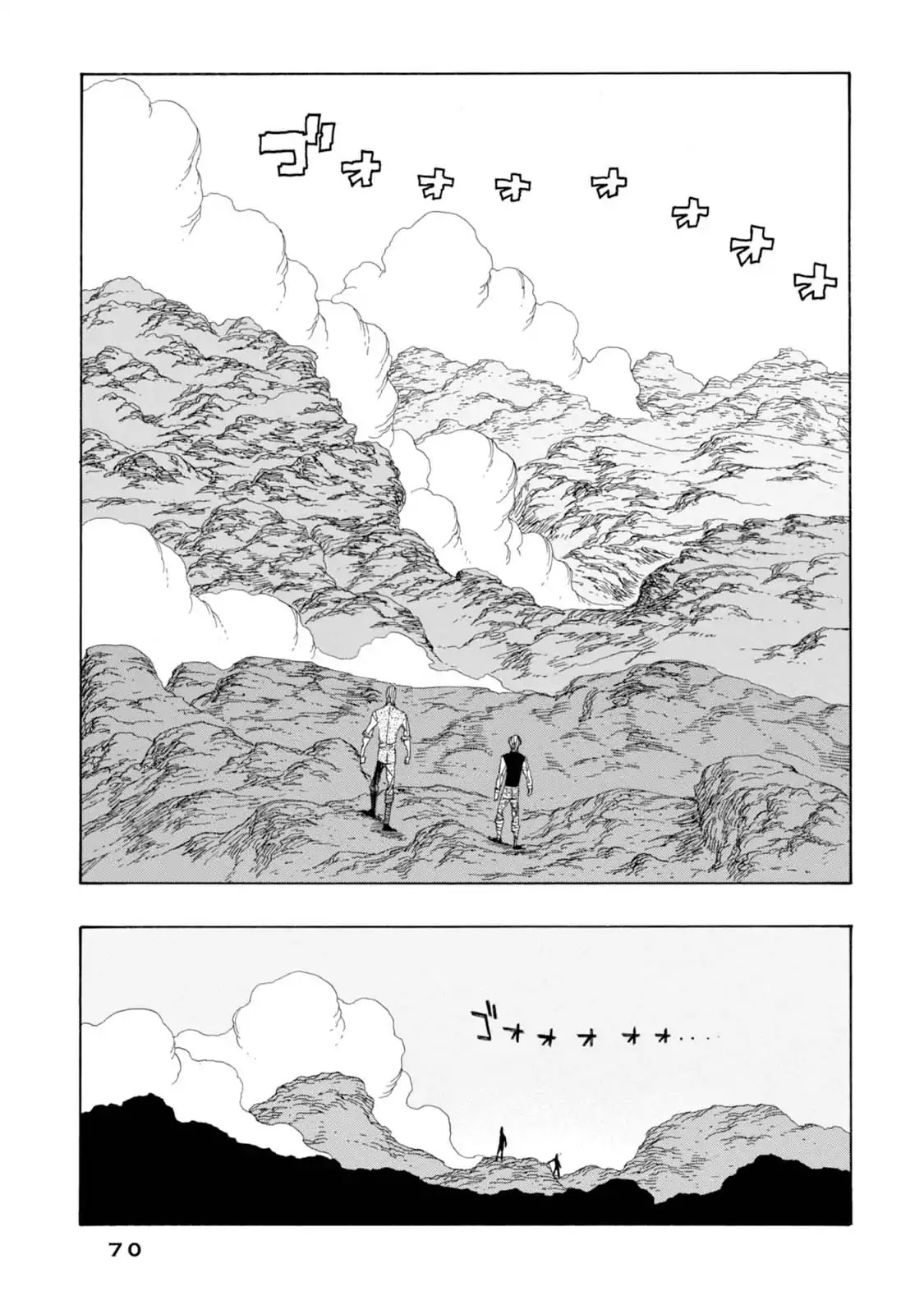 Journey to the Center of the Earth Chapter 15 page 7 - Chapter 15: Storm Warning