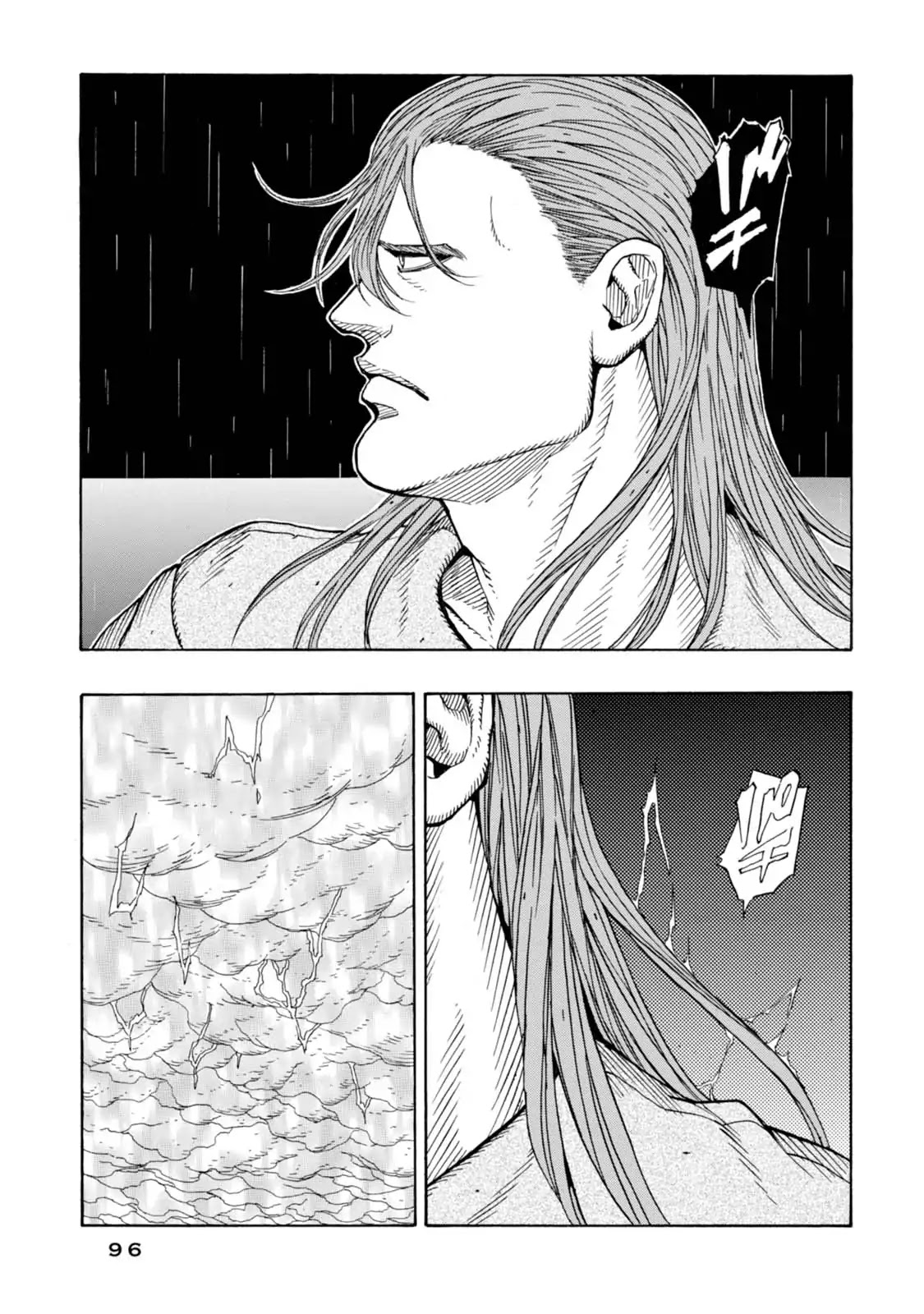 Journey to the Center of the Earth Chapter 16 page 5 - Chapter 16: Brink of Disaster