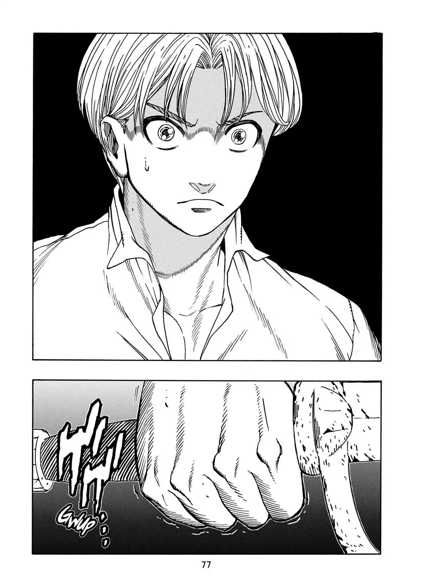 Journey to the Center of the Earth Chapter 21 page 20 - Chapter 21: Mysterious Dagger