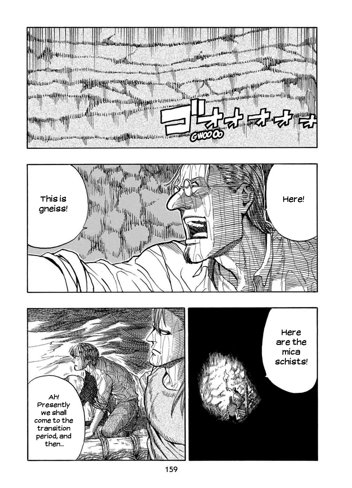 Journey to the Center of the Earth Chapter 24 page 8 - Chapter 24: Lava Road