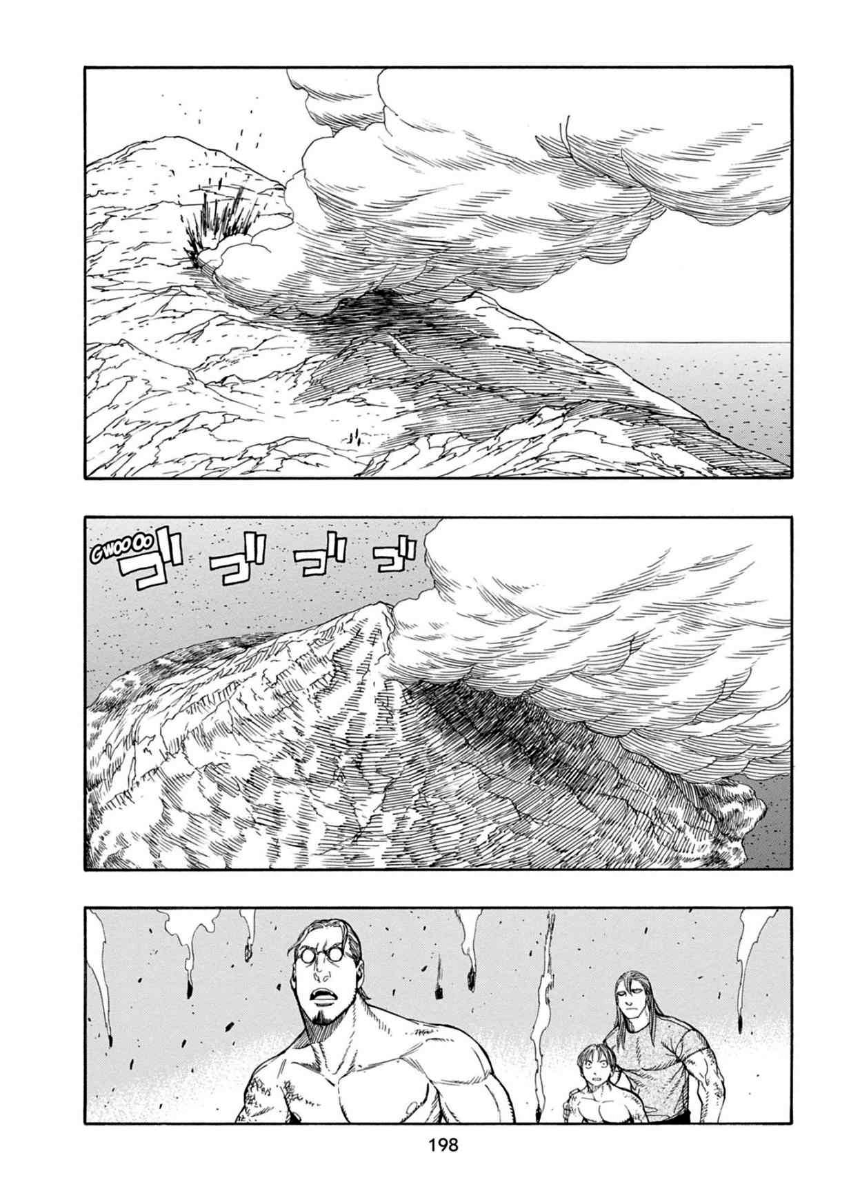 Journey to the Center of the Earth Chapter 25 page 5 - Chapter 25: Journey's Conclusion [END]