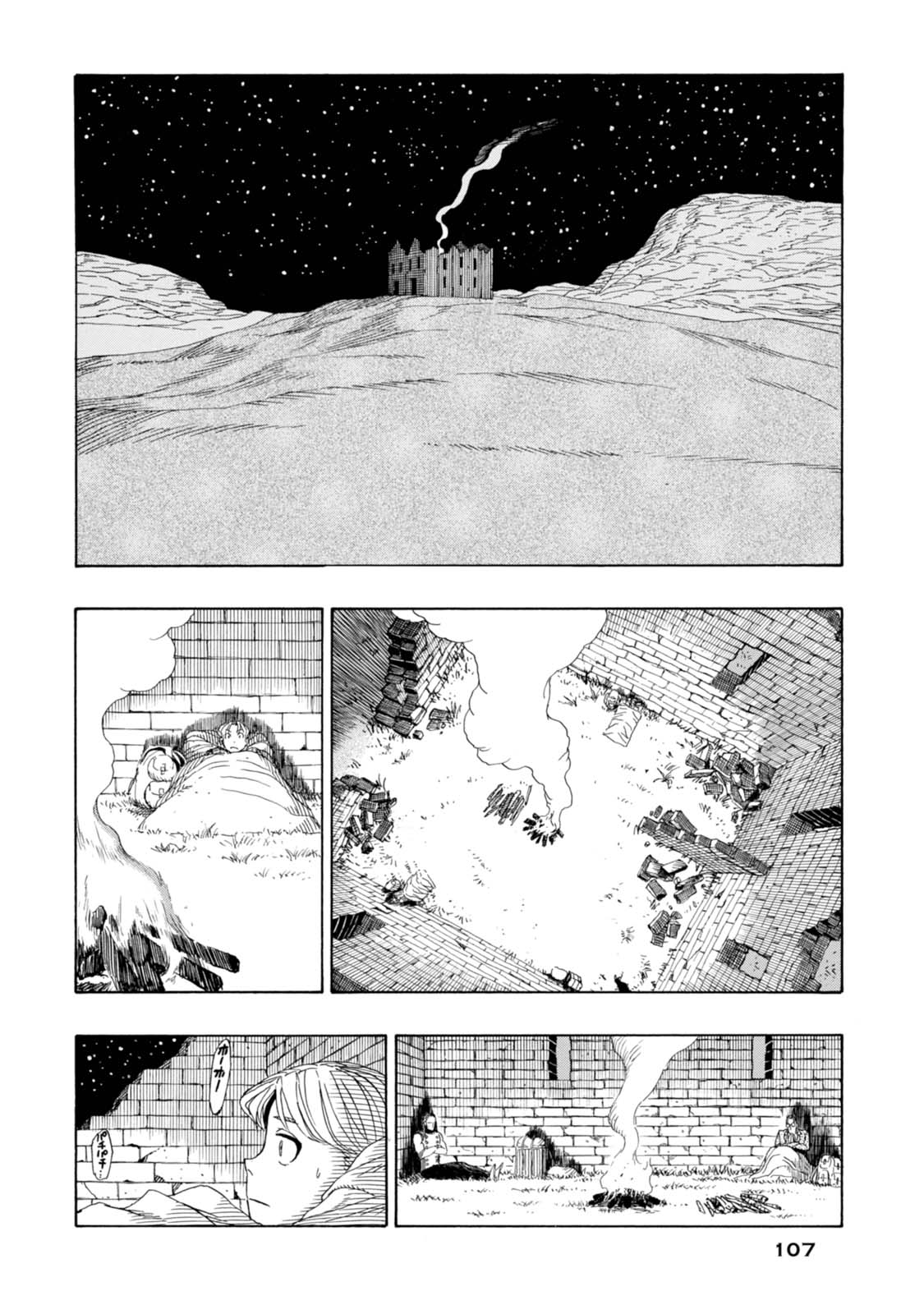 Journey to the Center of the Earth Chapter 3 page 20 - Chapter 3: Our Guide Hans