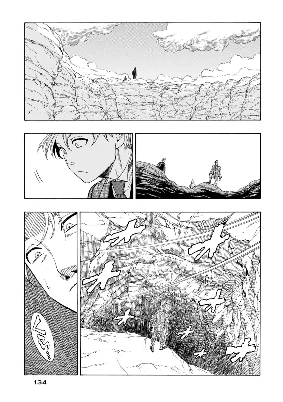 Journey to the Center of the Earth Chapter 4 page 13 - Chapter 4: Descent