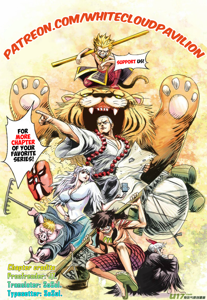 Journey to the West Chapter 1 page 1 - Chapter 1: Dragon and Wolf