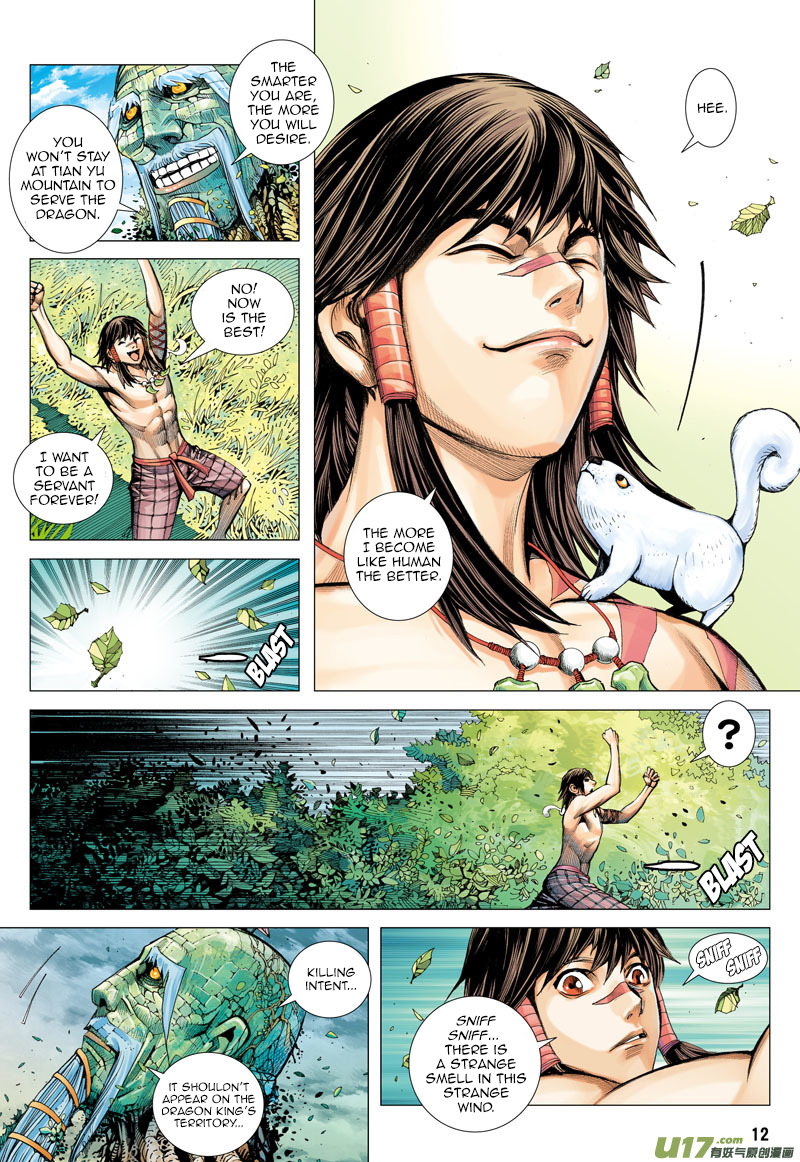 Journey to the West Chapter 1 page 11 - Chapter 1: Dragon and Wolf