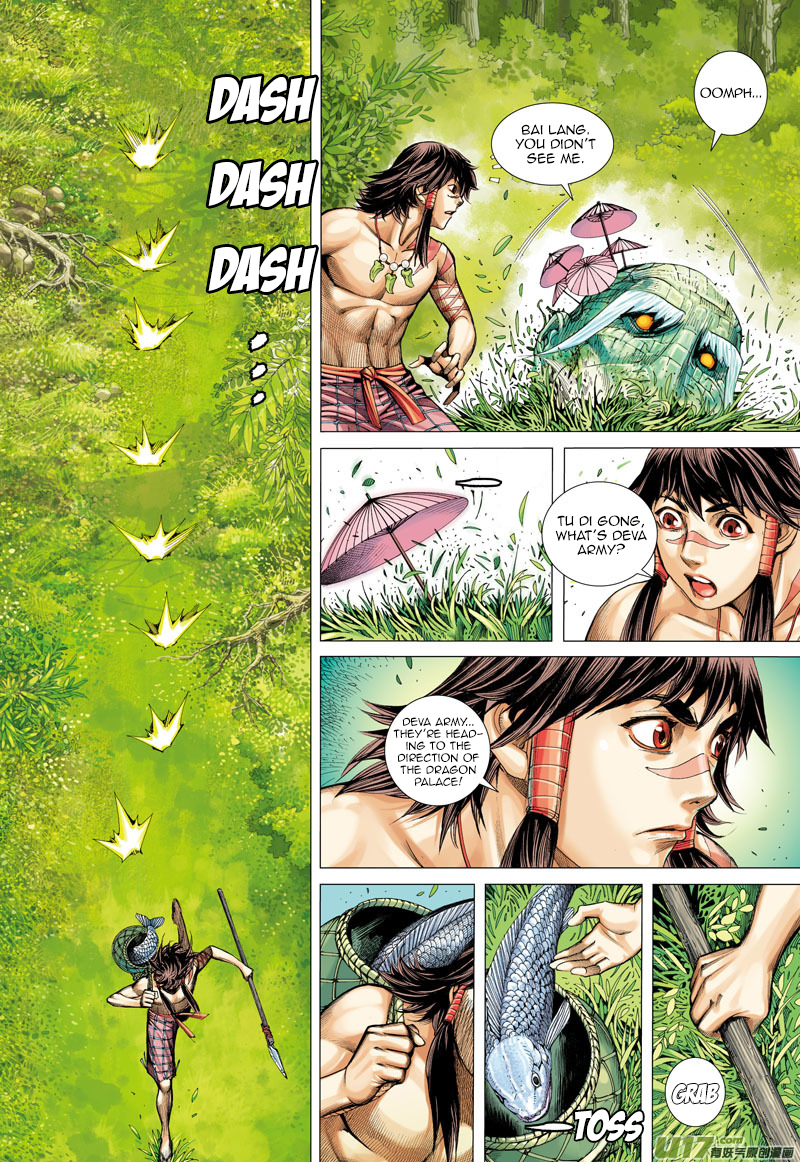 Journey to the West Chapter 1 page 13 - Chapter 1: Dragon and Wolf