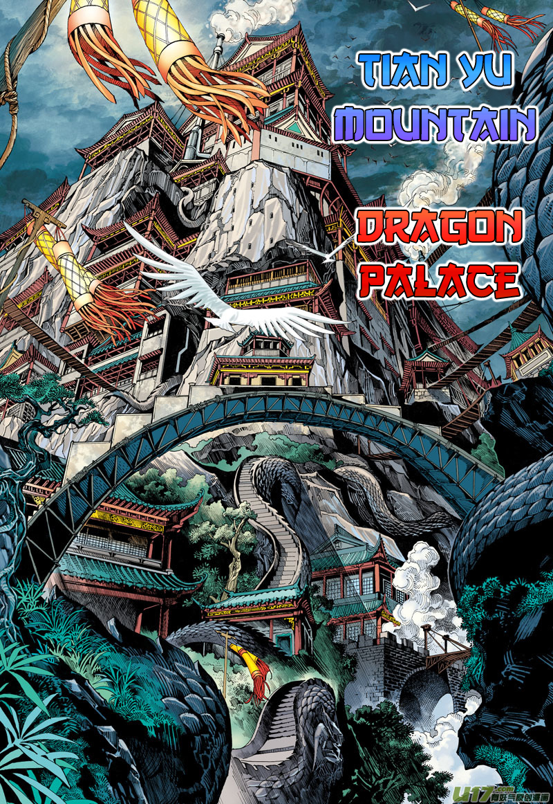 Journey to the West Chapter 1 page 14 - Chapter 1: Dragon and Wolf