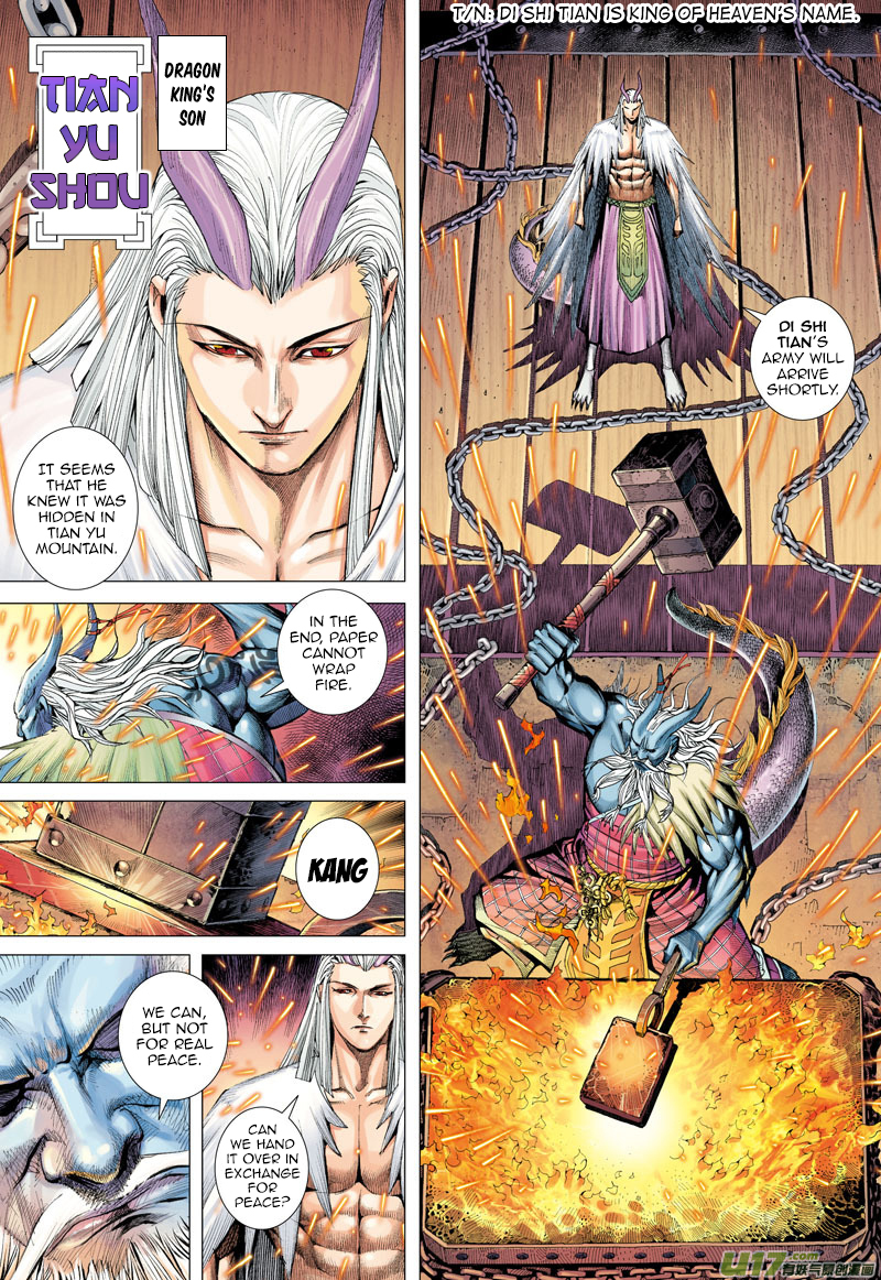 Journey to the West Chapter 1 page 16 - Chapter 1: Dragon and Wolf