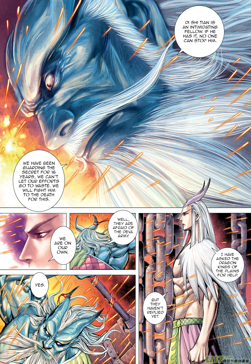 Journey to the West Chapter 1 page 17 - Chapter 1: Dragon and Wolf
