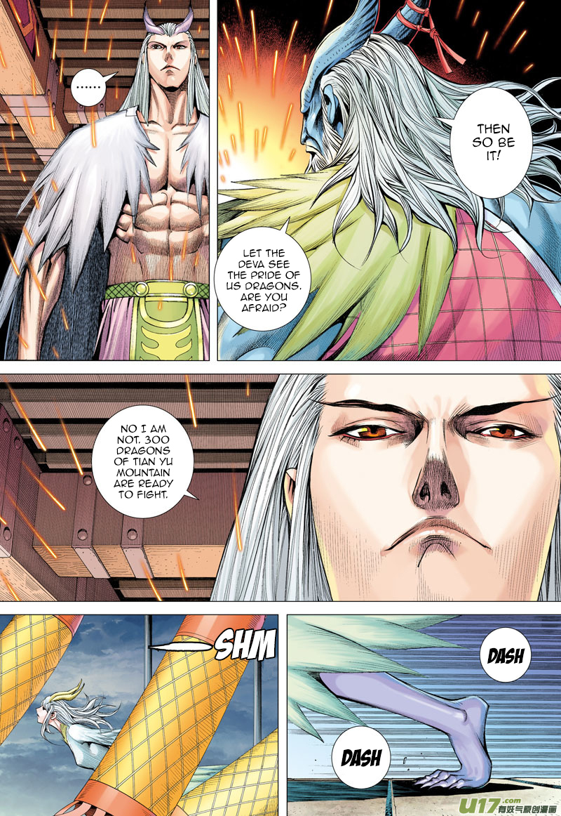 Journey to the West Chapter 1 page 19 - Chapter 1: Dragon and Wolf