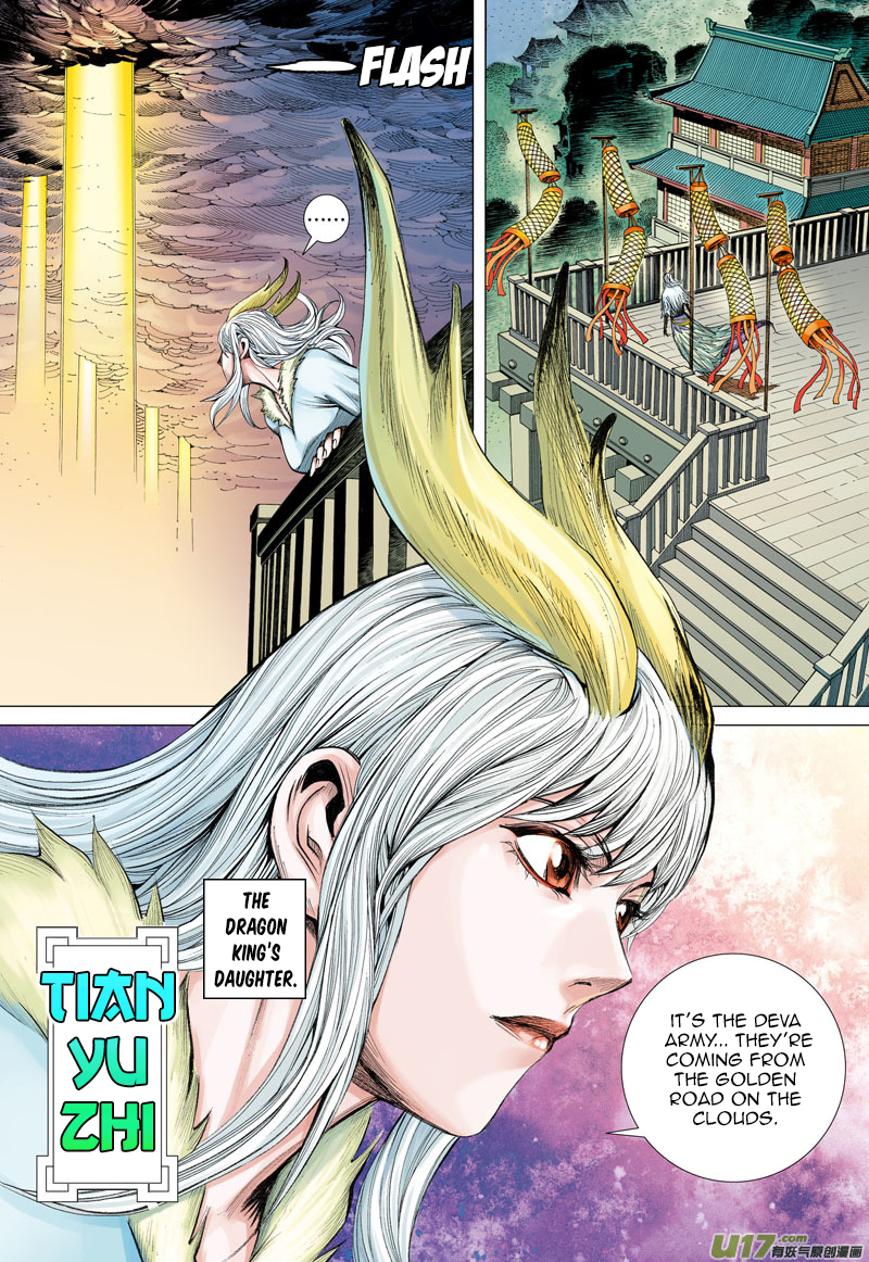 Journey to the West Chapter 1 page 20 - Chapter 1: Dragon and Wolf
