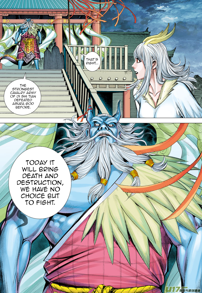Journey to the West Chapter 1 page 21 - Chapter 1: Dragon and Wolf