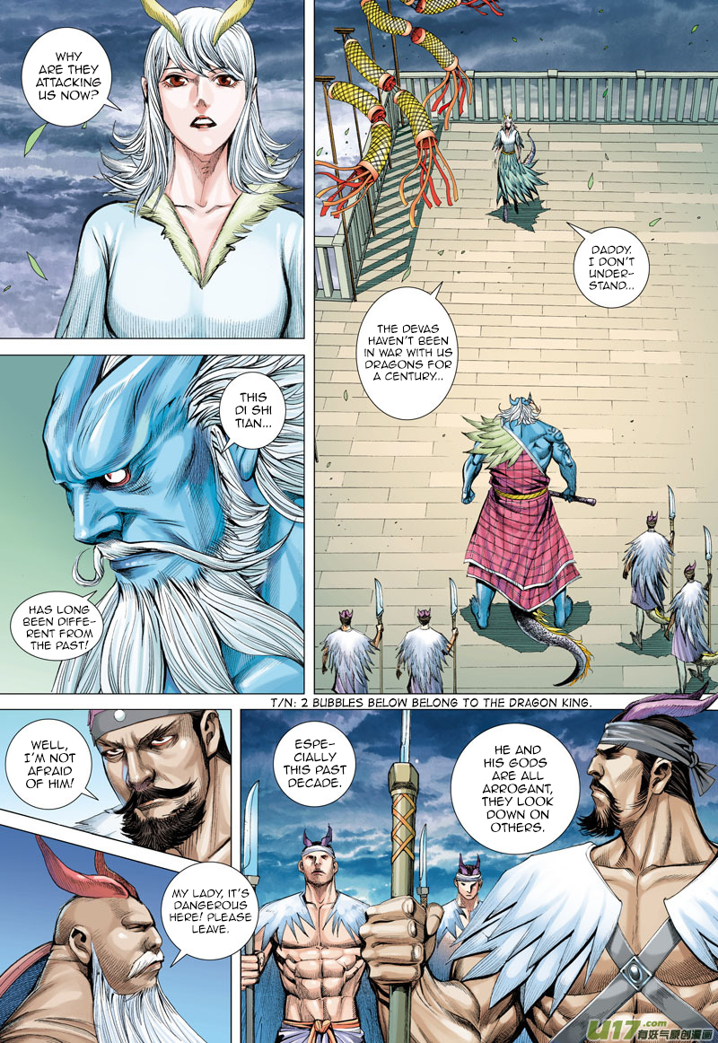 Journey to the West Chapter 1 page 22 - Chapter 1: Dragon and Wolf
