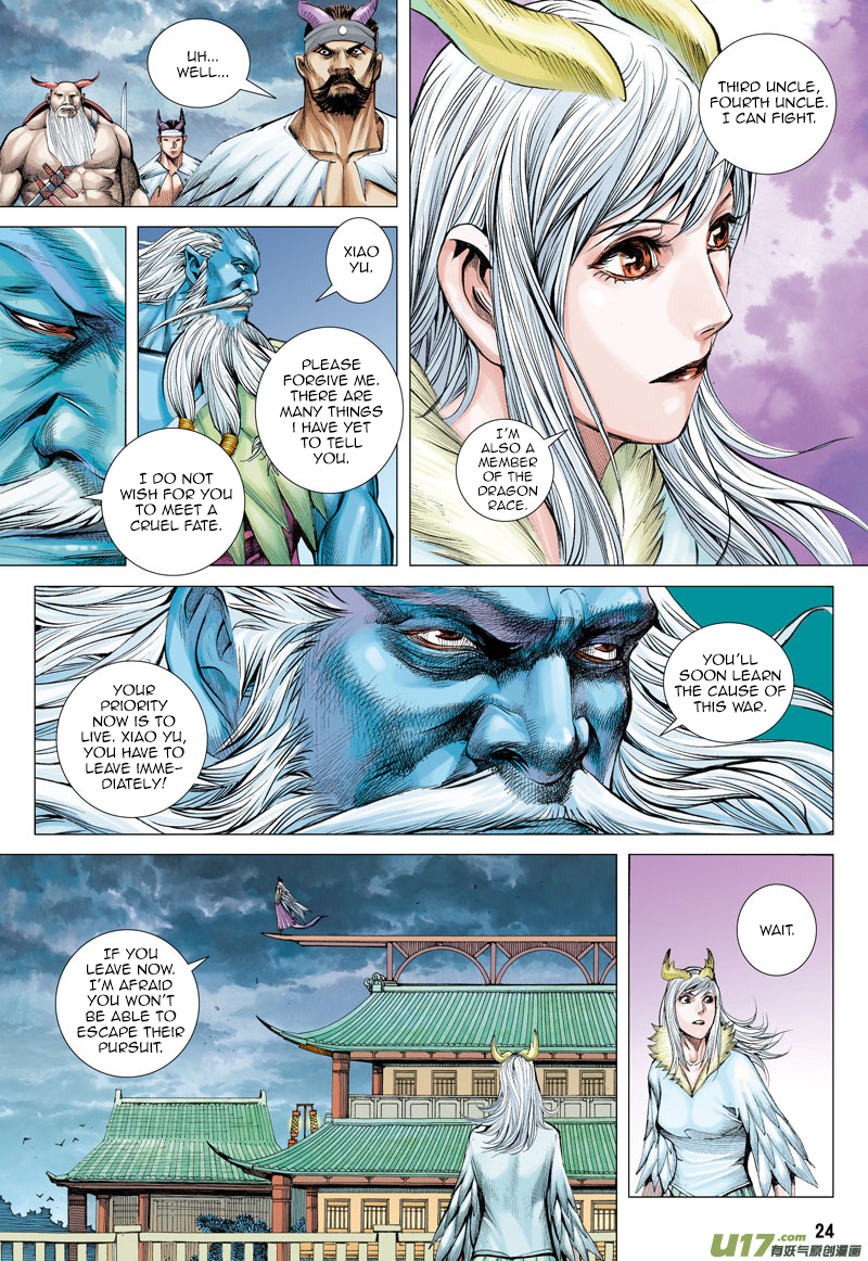 Journey to the West Chapter 1 page 23 - Chapter 1: Dragon and Wolf