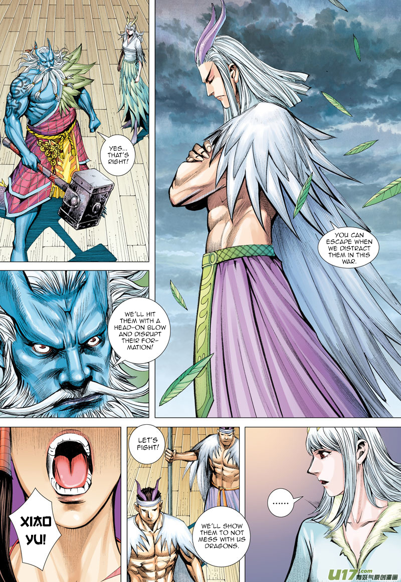 Journey to the West Chapter 1 page 24 - Chapter 1: Dragon and Wolf