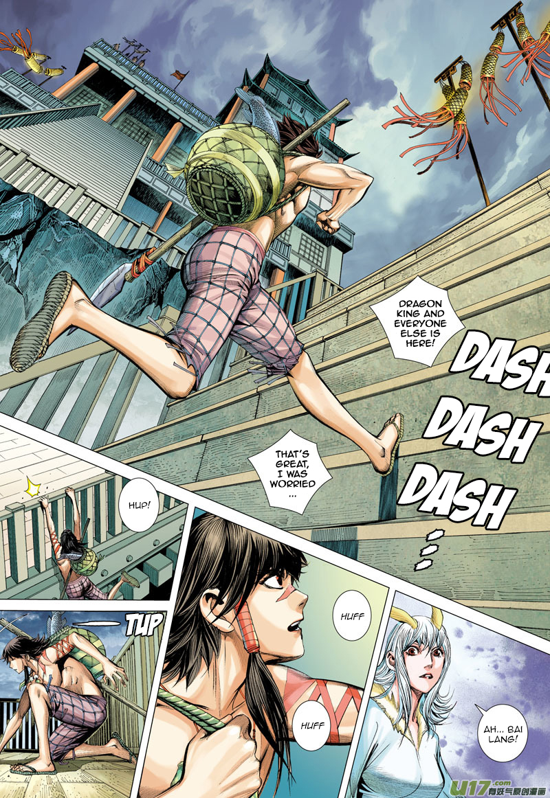 Journey to the West Chapter 1 page 25 - Chapter 1: Dragon and Wolf