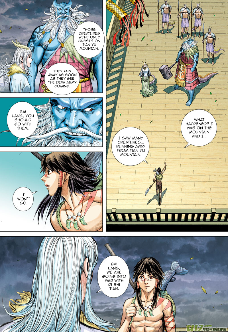 Journey to the West Chapter 1 page 26 - Chapter 1: Dragon and Wolf