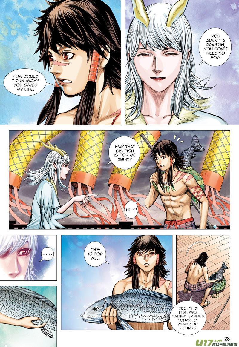 Journey to the West Chapter 1 page 27 - Chapter 1: Dragon and Wolf