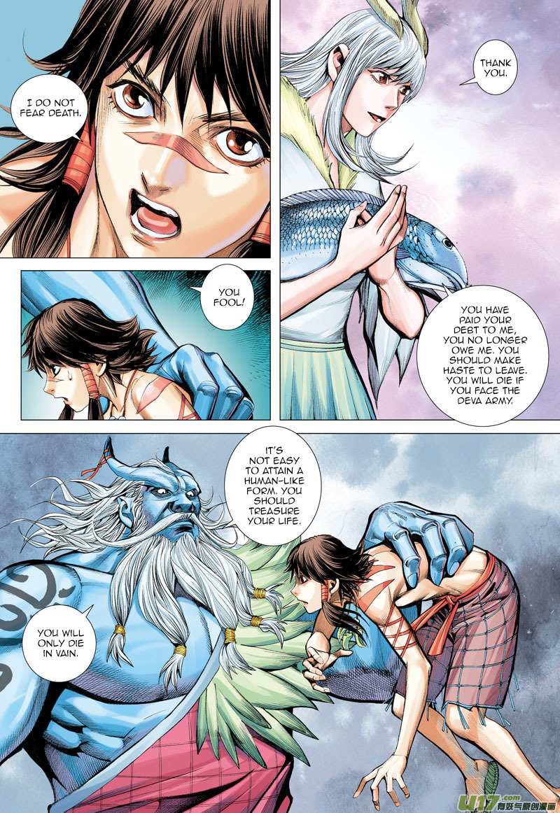 Journey to the West Chapter 1 page 28 - Chapter 1: Dragon and Wolf