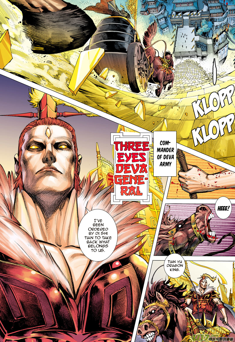 Journey to the West Chapter 1 page 32 - Chapter 1: Dragon and Wolf