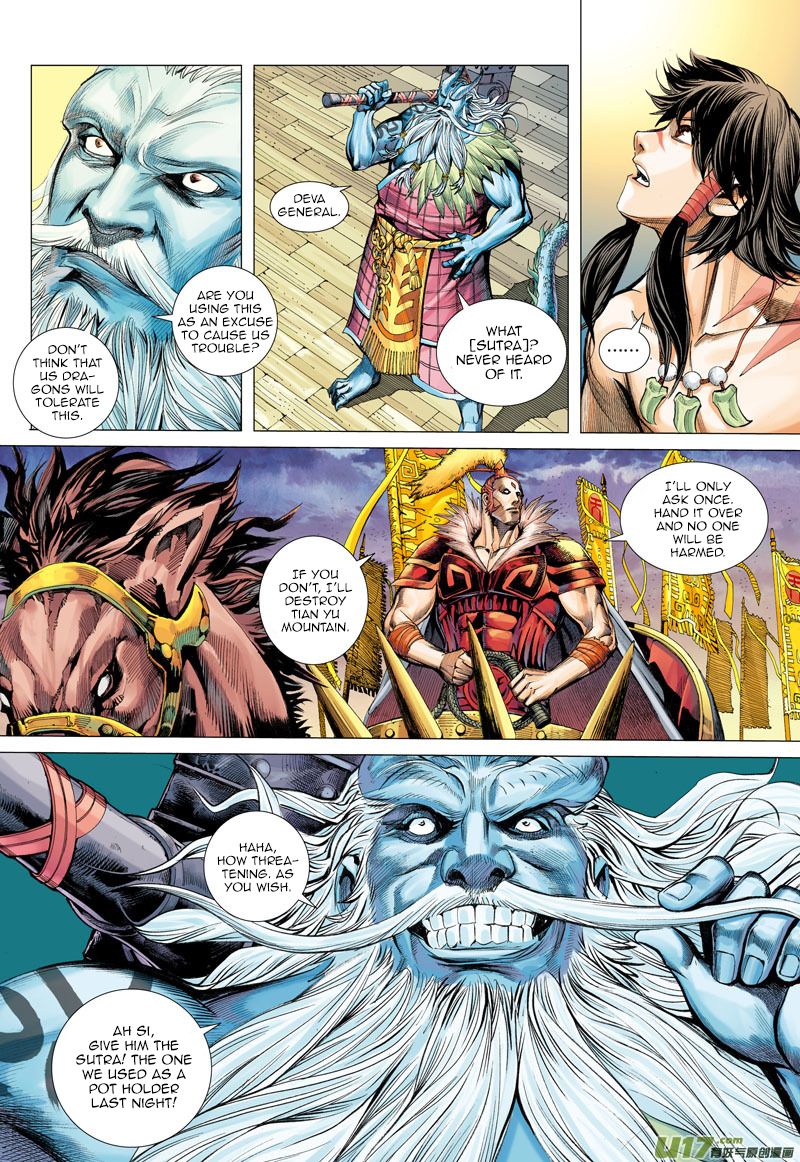 Journey to the West Chapter 1 page 34 - Chapter 1: Dragon and Wolf