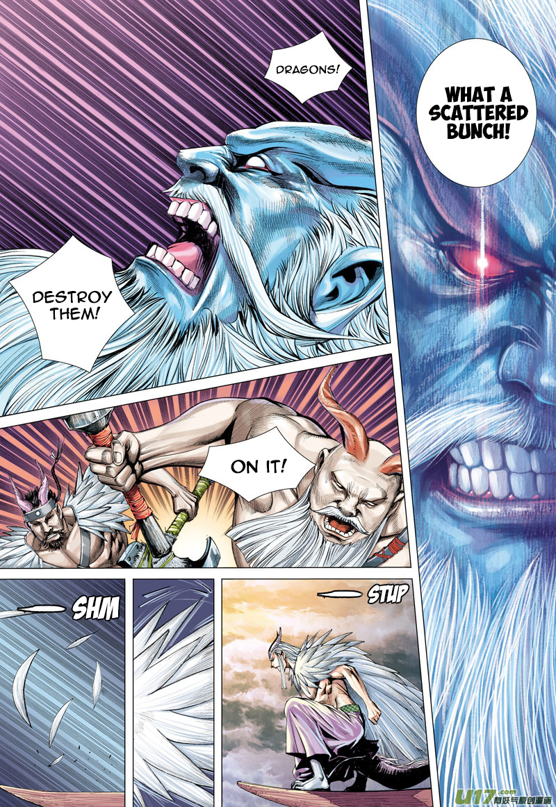 Journey to the West Chapter 1 page 37 - Chapter 1: Dragon and Wolf