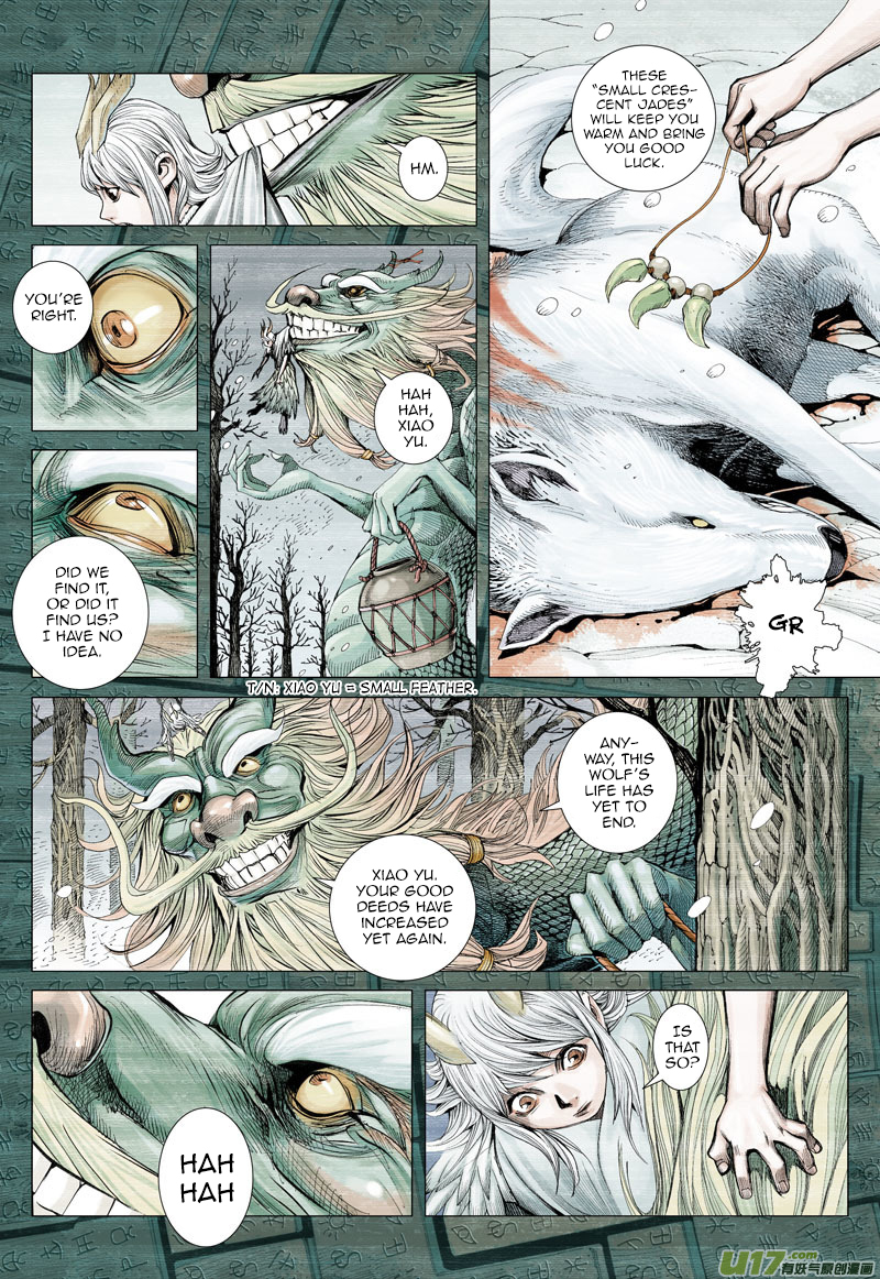 Journey to the West Chapter 1 page 5 - Chapter 1: Dragon and Wolf