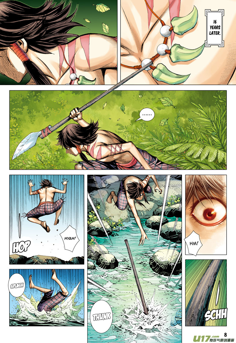 Journey to the West Chapter 1 page 7 - Chapter 1: Dragon and Wolf