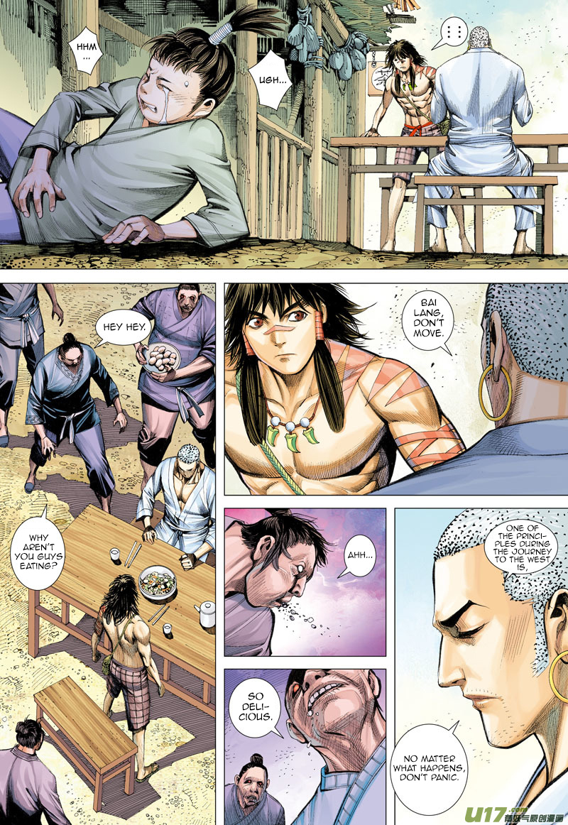 Journey to the West Chapter 10 page 22 - Chapter 10: The Trail of Demons