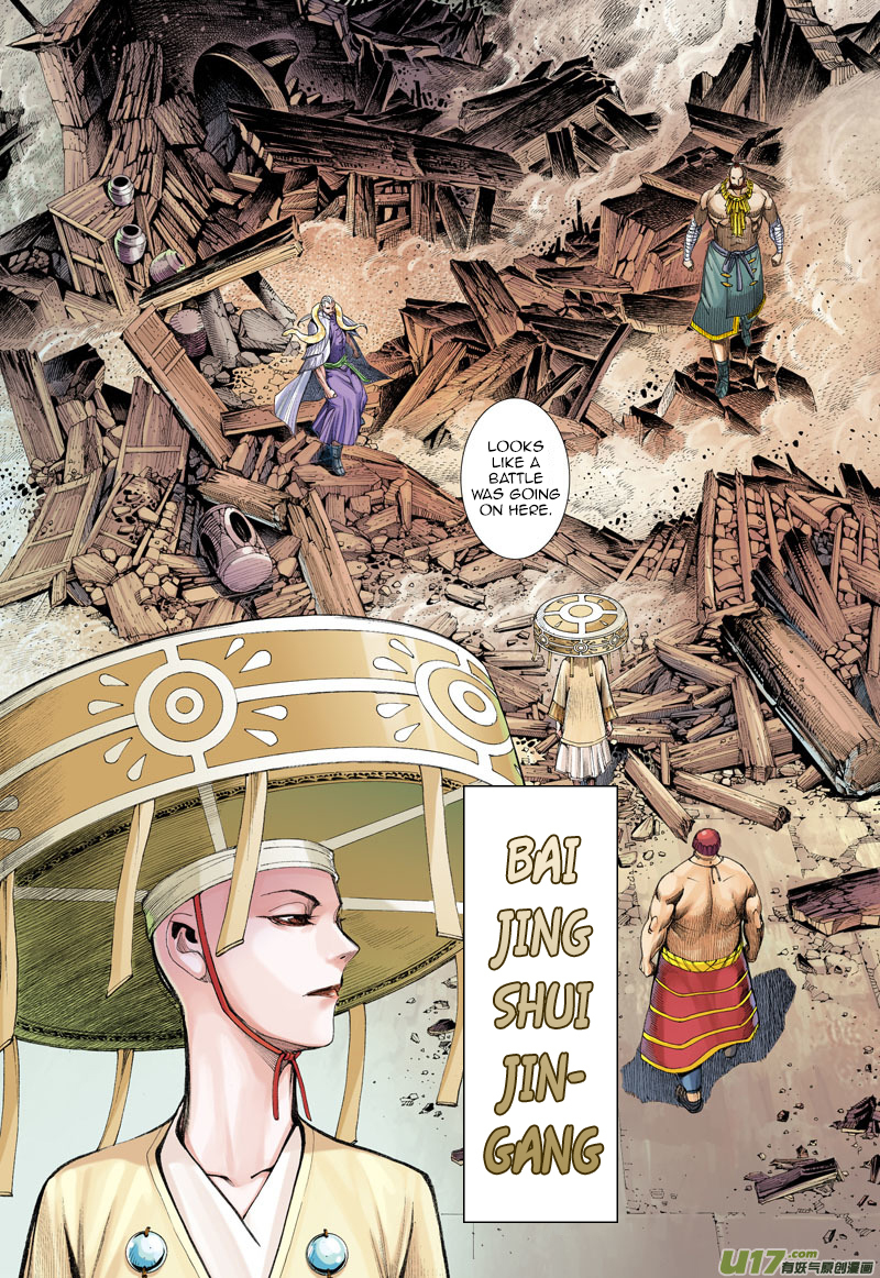 Journey to the West Chapter 10 page 8 - Chapter 10: The Trail of Demons