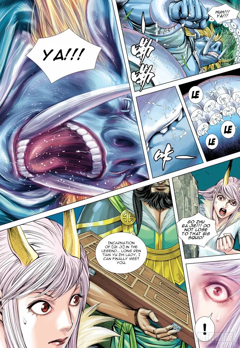 Journey to the West Chapter 100.5 page 14 - Chapter 100.5